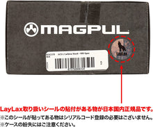Load image into Gallery viewer, Magpul MAG540 Quick Detach QD Sling Swivel for Rifles